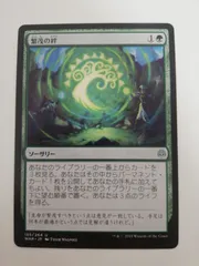 2026年最新】灯争大戦の人気アイテム - メルカリ