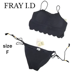 2025年最新】FRAY I.D セパレート水着・ビキニの人気アイテム - メルカリ