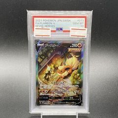 PSA10】ブースターV SR 073/069 - メルカリ