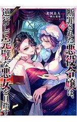 池田大作全集 43／池田大作 - メルカリ