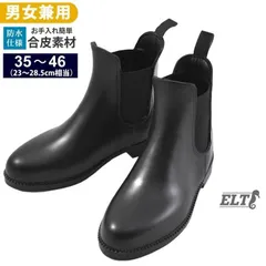 [브랜드 뉴 아울렛] ELT 조퍼 부츠 PVC 숏 부츠 SBA1 (40) 방수 25.5cm (블랙 블랙) /WJ02414