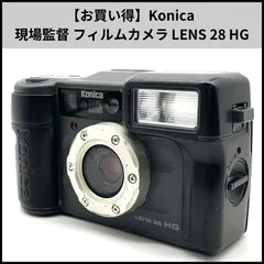 2025年最新】KONICA 現場監督28の人気アイテム - メルカリ