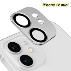 【365日保証】シルバー メタリック カメラ保護 カバー iphone12mini カメラカバー iphone12 mini ガラスフィルム iphone 12 MINI フィルム iphone 12MINI ガラス フィルム iphone12mini