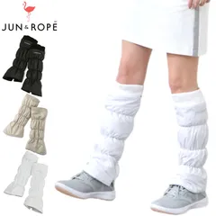 【カラー選択可】JUN&ROPE ジュン&ロペ 2025 中綿 レッグウォーマー 撥水 防風 ERR65010 ジュンロペ アンド ゴルフウェア レディースウェア 防寒 無地 シンプル 新品【JUN&ROPE正規販売店】