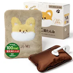 即納：【Amazon.co.jp限定】YUSIDO 湯たんぽ ゆたんぽ 充電式 蓄熱式 電気湯たんぽ 急速充電 4~12H長時間保温 防爆充電器 過熱防止機能 省エネ 暖房器具 洗濯可能 お腹周り 背中 指先 足元 防寒グッズ 冷え対策 クリスマス プレゼ 0