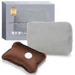 即納：【2025冬 新登場】YUSIDO 湯たんぽ 充電式 蓄熱式 電気湯たんぽ 4~12H長時間保温 省エネ クリスマス プレゼント 防爆充電器 過熱防止 急速充電 冷え対策 エコ 省エネ 暖房器具 ギフト (グレー) 0