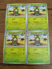 ポケモンカード オリーニョ まとめ処分 S-143