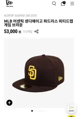 NEW ERA ニューエラ アセンティック サンディエゴ・パドレス フィットキャップ ゲーム ブラウン