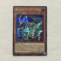 遊戯王 英語版 超古深海王シーラカンス 1st アンリミ セット レリーフ
