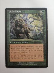 NEM はじける子嚢/Saproling Burst Foil MTG - メルカリ