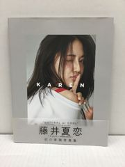 藤井夏恋 写真集 - メルカリ
