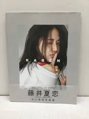 2025年最新】藤井夏恋の人気アイテム - メルカリ