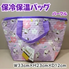 a150【新品・未使用】ピーナッツ スヌーピー 保冷・保温バッグ パープル 花 ハイビスカス 33×23×12cm 中サイズ マチ付き ウッドストック トートバッグ 長時間 断熱 水筒 ペットボトル 縦置き 横置き お出かけ ピクニック 大容量
