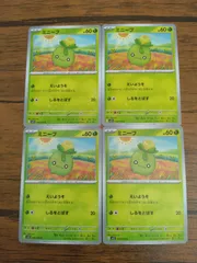 ポケモンカード ミニーブ まとめ処分 S-143