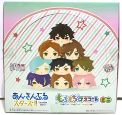 もちもちマスコットミニ あんさんぶるスターズ！！ vol.5 9個入りBOX