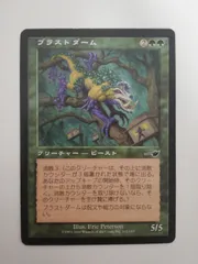 2026年最新】ブラストダームの人気アイテム - メルカリ