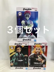 未開封 鬼滅の刃 Grandista 猗窩座 煉獄杏寿郎 竈門炭治郎 3個セット LFQ620 f101
