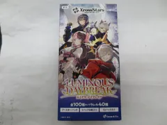 2025年最新】ルミナスデイブレイクの人気アイテム - メルカリ