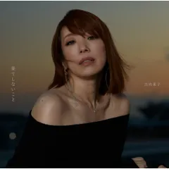 2026年最新】川内倫子の人気アイテム - メルカリ