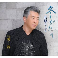 CD / 萩原健一 / Nadja-愛の世界- +1 (SHM-CD) (紙ジャケット) (完全