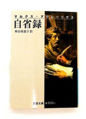 【初版本/帯付/美品】イナズマン大全 : イナズマンイナズマンFの世界 初版本/帯付/美品】イナズマン大全 : イナズマンイナズマンFの世界