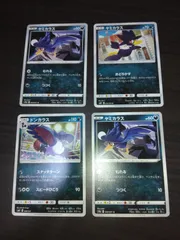 ポケモンカード ヤミカラス ドンカラス まとめ処分S-112