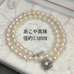 超ロング◎ あこや パールネックレス 6.5mm 124.5cm 3連 本真珠 - メルカリ