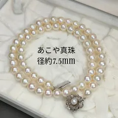 【照り最強】SV あこや真珠 パールネックレス 径約7.5mm パールホワイト フォーマル パーティー 冠婚葬祭 入園式 入学式 卒業式 参観日 同窓会 記念日