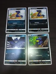 ポケモンカード ヤミカラス まとめ処分S-112