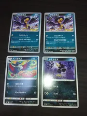 ポケモンカード ヤミカラス ドンカラス まとめ処分S-112