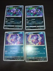 ポケモンカード ヤミラミ まとめ処分S-112