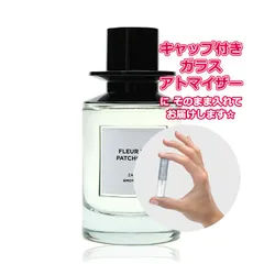 [Petite香]お試し香水 原材料/ザラ エモーションズ フルール デ パチョリ EDP ★1.5mL * ブランド 香水 お試し