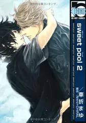 2025年最新】SweetPoolの人気アイテム - メルカリ