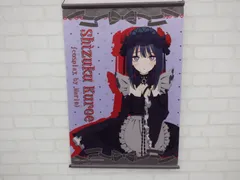 【キズ/汚れ】　その着せ替え人形は恋をする 壁掛 タペストリー 黒江雫 着せ恋 (27-2025-1215-AY-006)