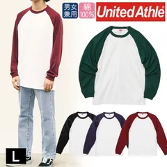 Tシャツ ユナイテッドアスレ 5.6オンス ラグラン ロングスリーブ Tシャツ Lサイズ 5048-01 1.6インチリブ 長袖 カジュアル ユニセックス スポーツ お揃い 無地 シンプル