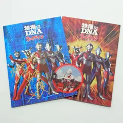 2026年最新】ガイアの人気アイテム - メルカリ