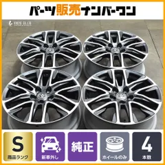 2026年最新】C-HR 純正 18インチの人気アイテム - メルカリ