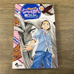 焼きたて!!ジャぱん 23巻/【作者】橋口たかし/GF-0225049324-YP