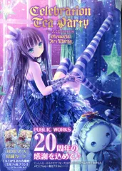 2026年最新】てぃんくる―はるかぜせつな―の人気アイテム - メルカリ