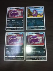 ポケモンカード スカンプー スカタンク まとめ処分S-112
