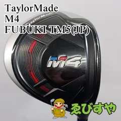 2025年最新】m4 フェアウェイウッドの人気アイテム - メルカリ
