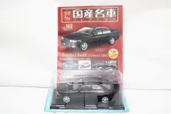 2026年最新】国産名車チェイサーの人気アイテム - メルカリ