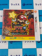 ニンテンドー3DS　マリオVS.ドンキーコング　みんなでミニランド　シュリンク付き未開封品