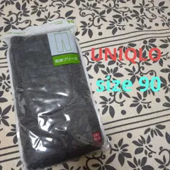 ユニクロ 90 フリースレギンス ベビー レギンス 10分丈 十分丈 肌面フリース ダークグレー UNIQLO 子供用