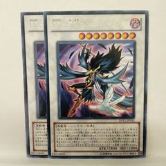 北米版 エンシェントホーリーワイバーン 1st レリーフ 深掘り個体