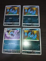 ポケモンカード　ズバット　ゴルバット　まとめ処分S-112