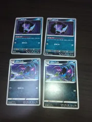 ポケモンカード ズバット ゴルバット まとめ処分S-112