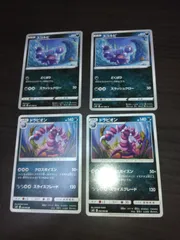 ポケモンカード スコルピ ドラピオン まとめ処分S-112