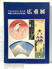 JAPAN ロバート・ブルーム画集 - メルカリ
