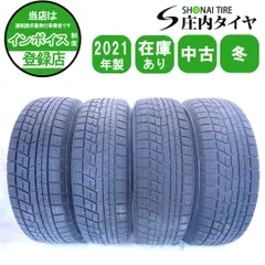 2025年最新】フィットシャトル スタッドレスタイヤの人気アイテム